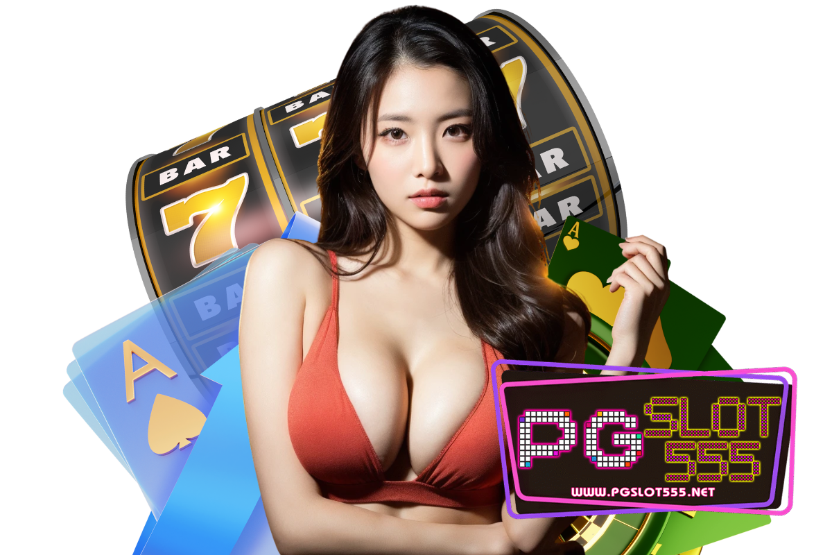 pgslot555